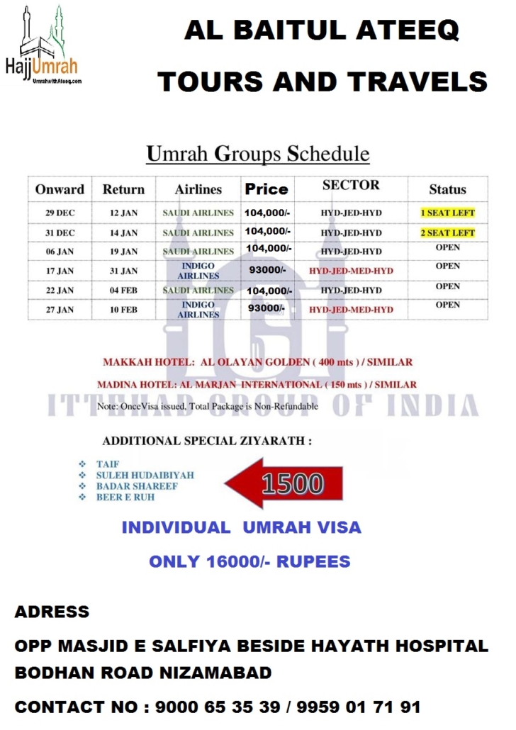 WhatsApp Image 2025-12-22 at 11.47.22 AM